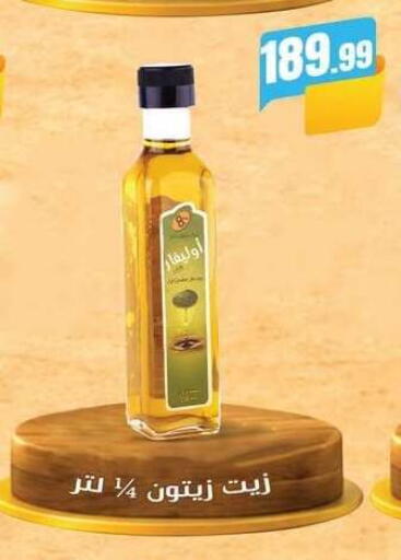 available at MartVille in Egypt - Cairo