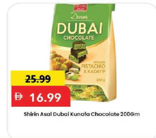 available at Mark & Save in UAE - Dubai