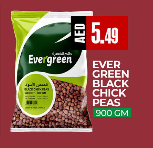 Peas available at ريفييرا سوبرماركت in الإمارات العربية المتحدة , الامارات - أبو ظبي