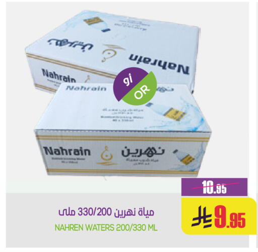 available at سبت in مملكة العربية السعودية, السعودية, سعودية - بريدة