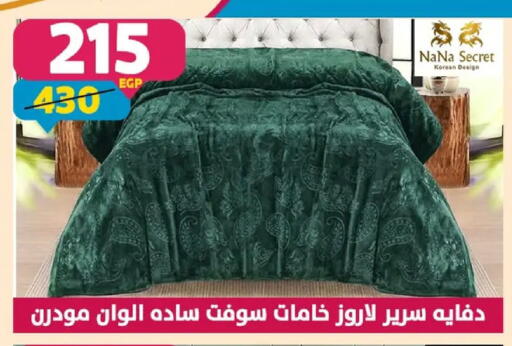available at Shaheen Center in Egypt - Cairo