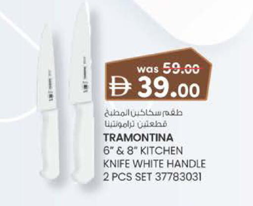 available at Safa Express Supermarket in UAE - Al Ain