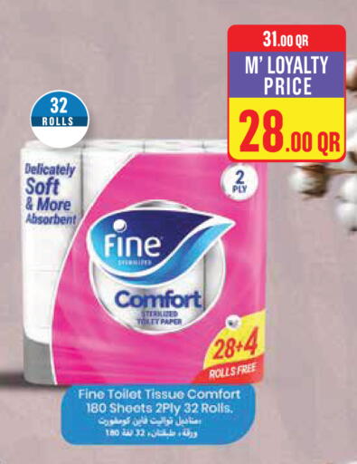 available at Monoprix in Qatar - Al Wakra