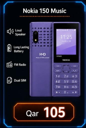 available at ماجد موبايل in قطر - الخور