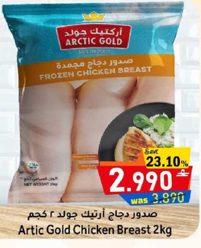 available at القوت هايبرماركت in عُمان - مسقط‎