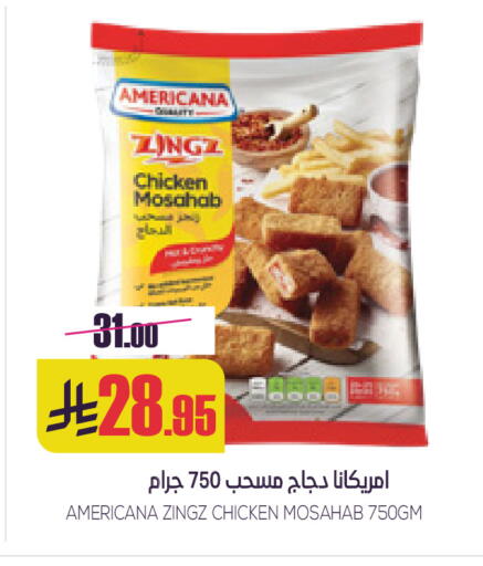 available at سبت in مملكة العربية السعودية, السعودية, سعودية - بريدة
