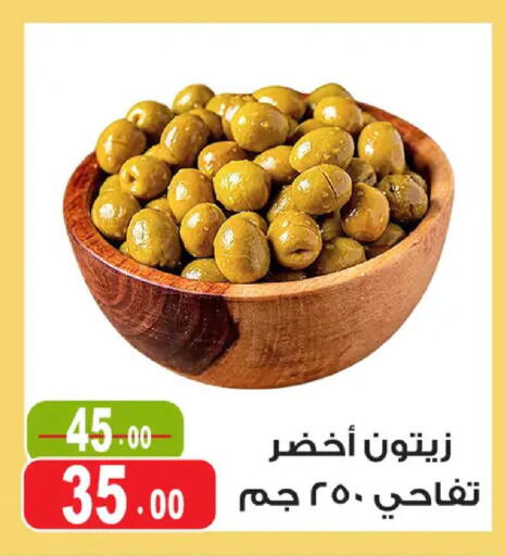 available at غنيم ماركت in Egypt - القاهرة