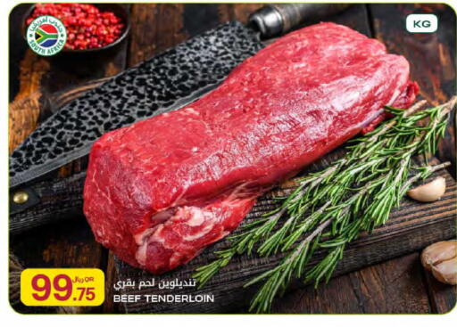 available at شركة الميرة للمواد الاستهلاكية in قطر - أم صلال