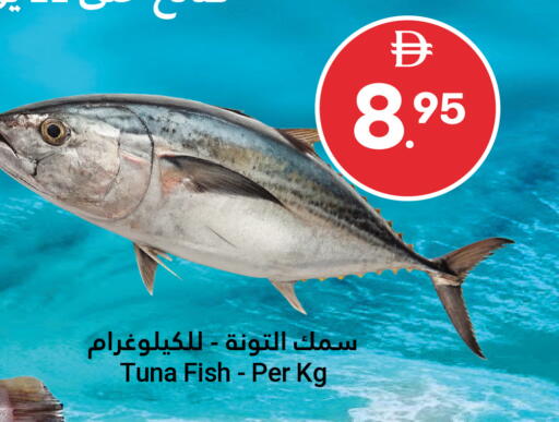 available at جراند الإمارات للتسوق in الإمارات العربية المتحدة , الامارات - أبو ظبي