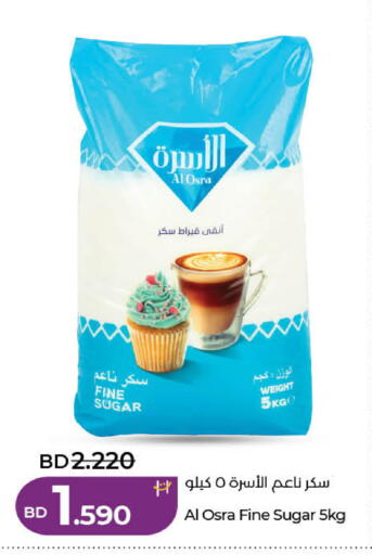 available at LuLu Hypermarket in Bahrain