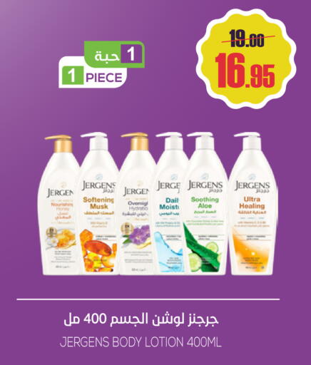 available at سبت in مملكة العربية السعودية, السعودية, سعودية - بريدة