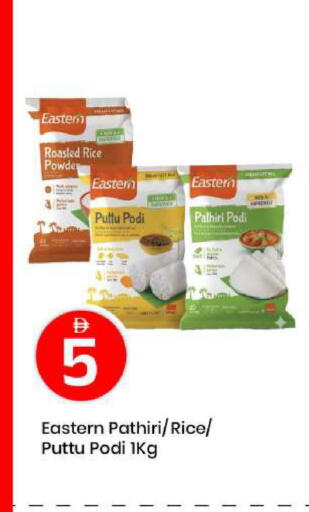 available at مارك & سيف in الإمارات العربية المتحدة , الامارات - أبو ظبي