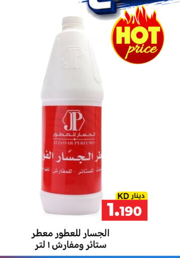 available at Meem Central Market Co in Kuwait - Kuwait City
