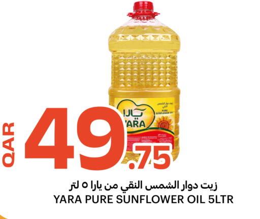 available at البلدي اليوم in قطر - الشمال