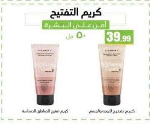 available at MartVille in Egypt - Cairo