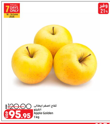 Apple available at Lulu Hypermarket  in Egypt - Cairo