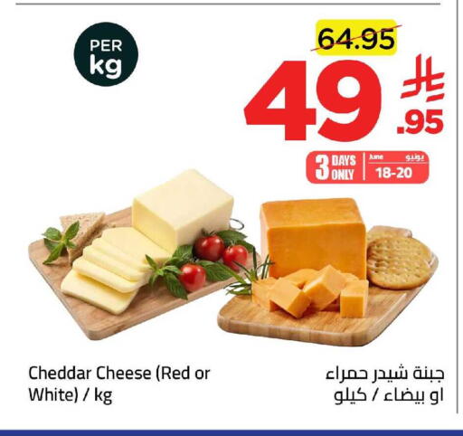 available at Wahj Mart in KSA, Saudi Arabia, Saudi - Jeddah
