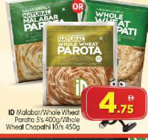 available at Al Madina Hypermarket in UAE - Abu Dhabi