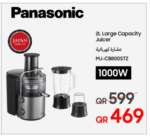 available at Techno Blue in Qatar - Umm Salal
