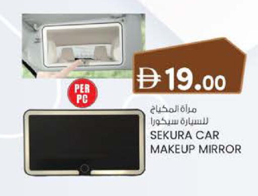 available at K.M Hypermarket in UAE - Al Ain