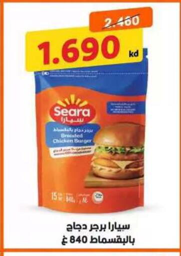 available at جمعية مدينة صباح الأحمد التعاونية in الكويت - مدينة الكويت