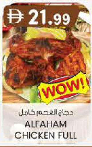 available at K M Trading  in UAE - Dubai