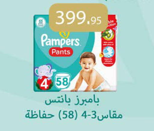 available at سعودي سوبرماركت in Egypt - القاهرة