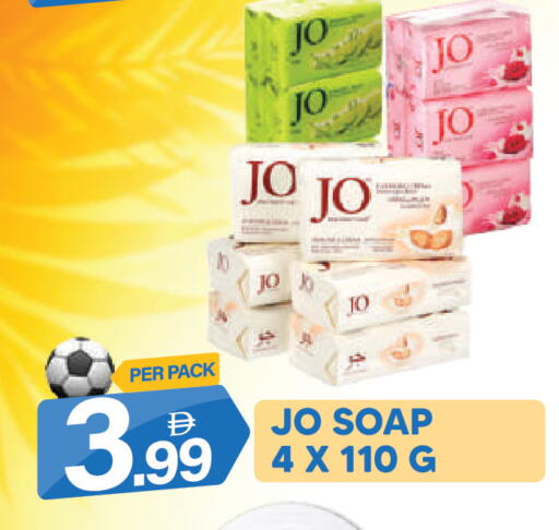 available at دريم لاند in الإمارات العربية المتحدة , الامارات - دبي