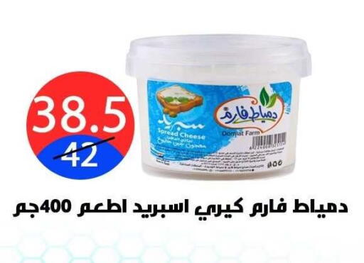 available at هايبر المدينة دمياط in Egypt - القاهرة