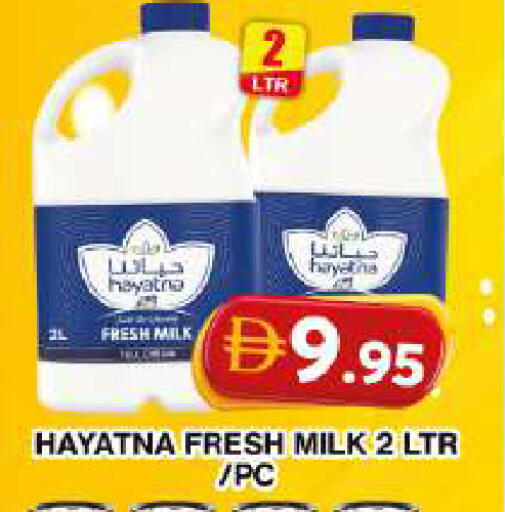 available at Grand Hyper Market in UAE - Dubai