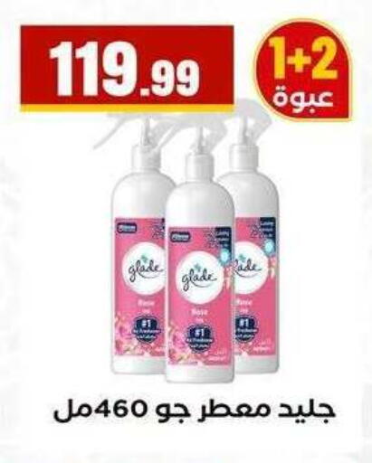 available at MartVille in Egypt - Cairo