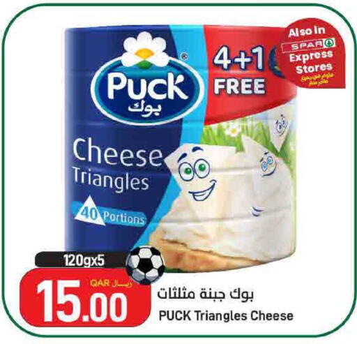 available at ســبــار in قطر - الريان