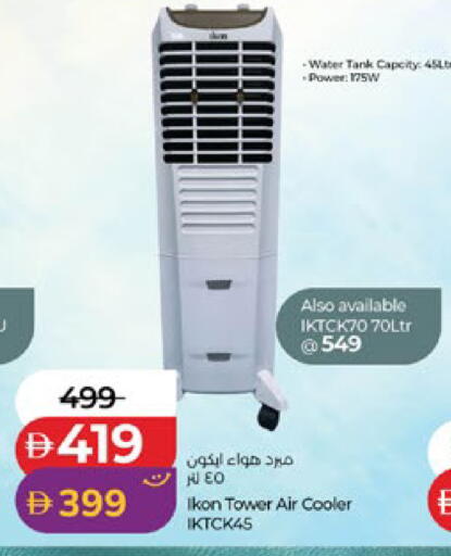 available at لولو هايبرماركت in الإمارات العربية المتحدة , الامارات - أبو ظبي