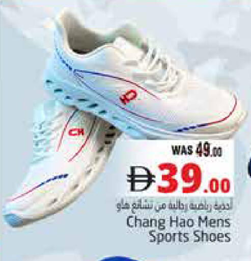available at Pasons Hypermarket in UAE - Al Ain