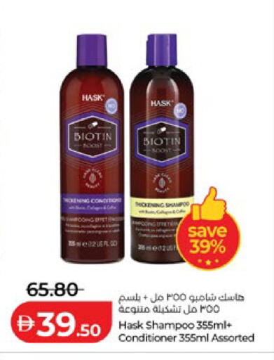 available at لولو هايبرماركت in الإمارات العربية المتحدة , الامارات - أبو ظبي