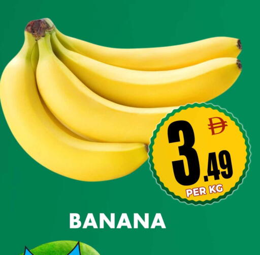 Banana available at Centro Discount Center in UAE - Sharjah / Ajman