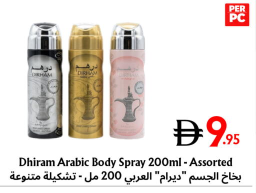 available at Metro Discount Center  in UAE - Dubai