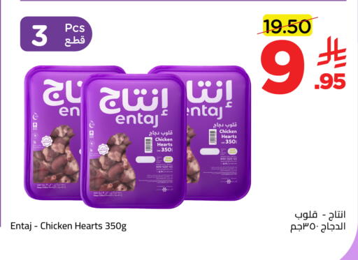 available at وهج مارت in مملكة العربية السعودية, السعودية, سعودية - جدة