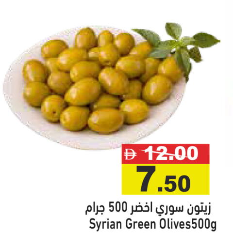 available at أسواق رامز in الإمارات العربية المتحدة , الامارات - رَأْس ٱلْخَيْمَة
