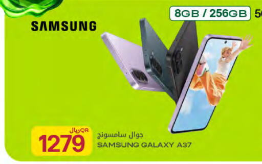 available at Al Meera in Qatar - Al-Shahaniya
