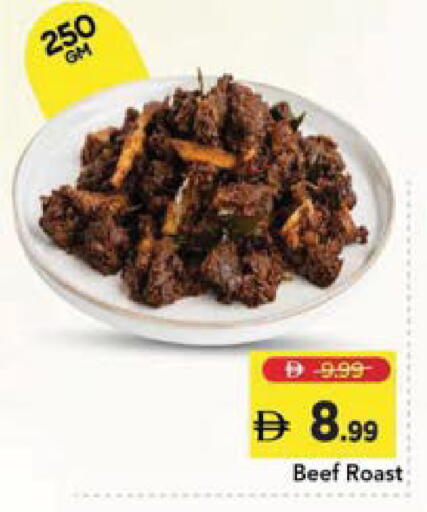 available at Mark & Save in UAE - Sharjah / Ajman