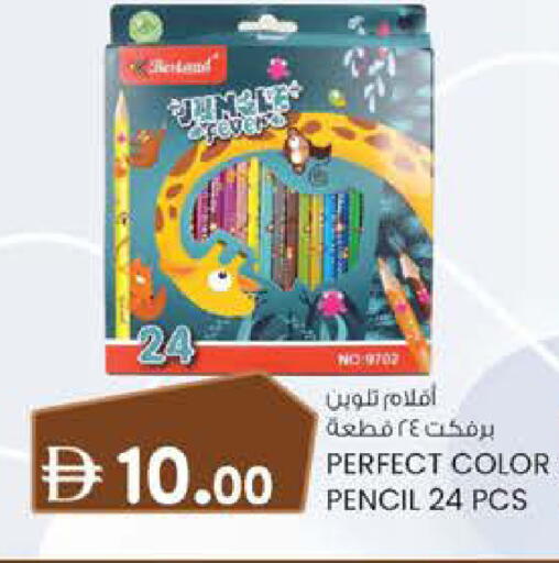 available at الصفا in الإمارات العربية المتحدة , الامارات - أبو ظبي