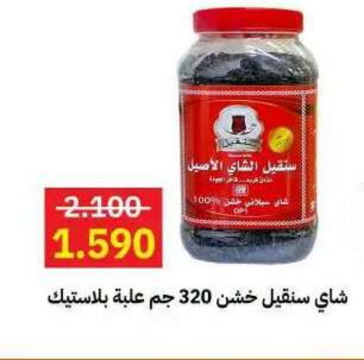 available at جمعية مدينة صباح الأحمد التعاونية in الكويت - مدينة الكويت