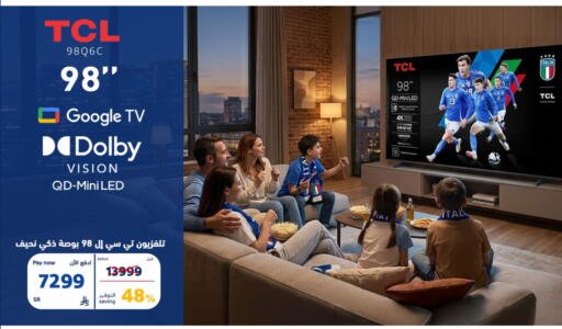 available at BuKhamseen Electric Appliances and Electronics in KSA, Saudi Arabia, Saudi - Al Khobar