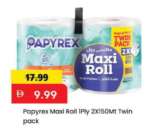 available at Mark & Save in UAE - Sharjah / Ajman