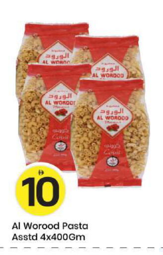 available at مارك & سيف in الإمارات العربية المتحدة , الامارات - أبو ظبي