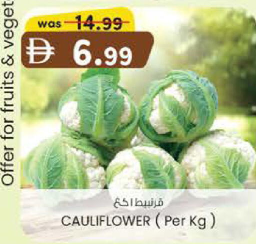 Cauliflower available at صفا اكسبريس سوبرماركت in الإمارات العربية المتحدة , الامارات - أبو ظبي