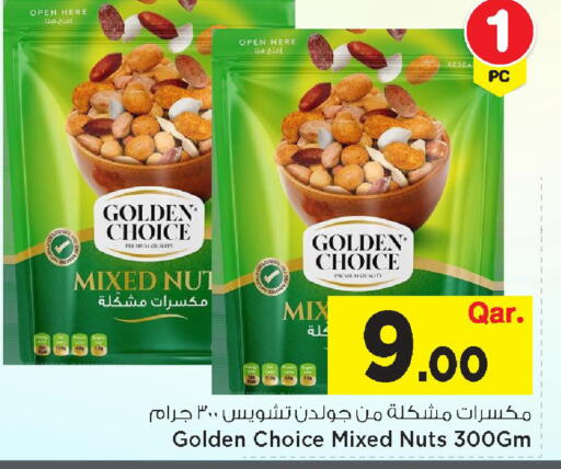 available at Mark & Save  in Qatar - Al-Shahaniya