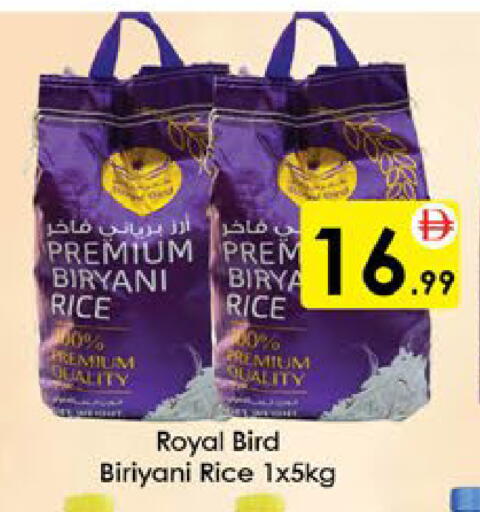 available at ايكو مول & ايكو هايبرماركت in الإمارات العربية المتحدة , الامارات - ٱلْعَيْن‎