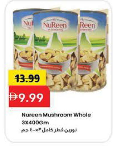 Mushroom available at Mark & Save in UAE - Sharjah / Ajman